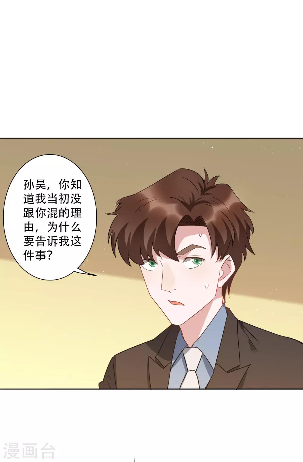 第51话 我要当老街的老大！-第57话