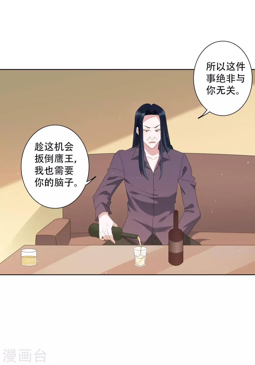 第51话 我要当老街的老大！-第57话