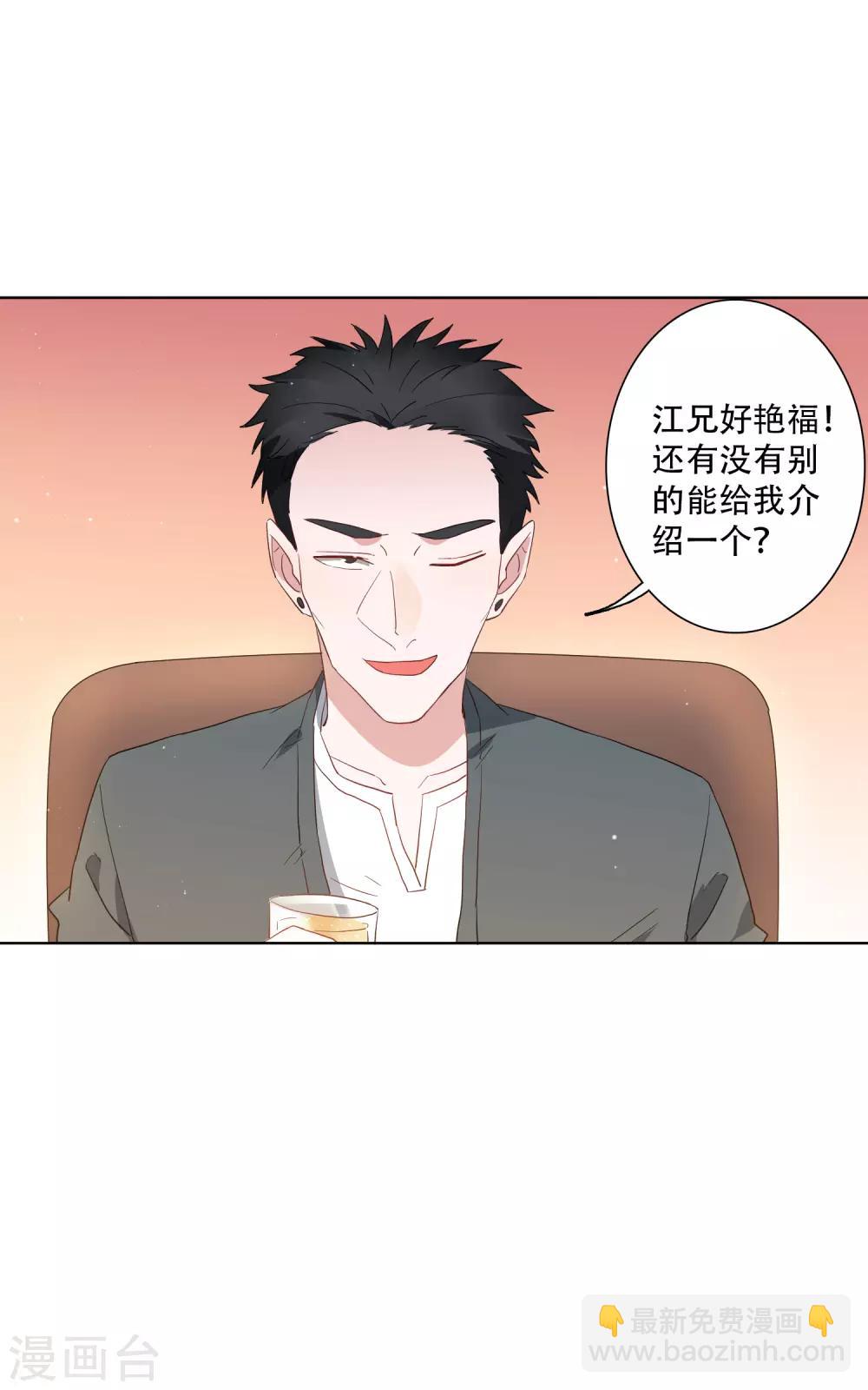 第51话 我要当老街的老大！-第57话