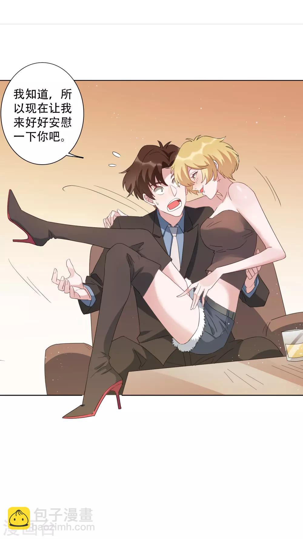 第51话 我要当老街的老大！-第57话