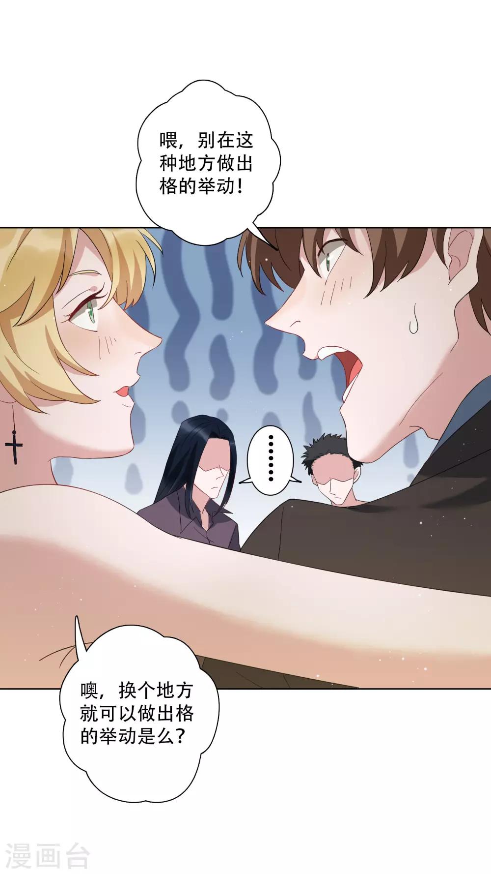第51话 我要当老街的老大！-第57话