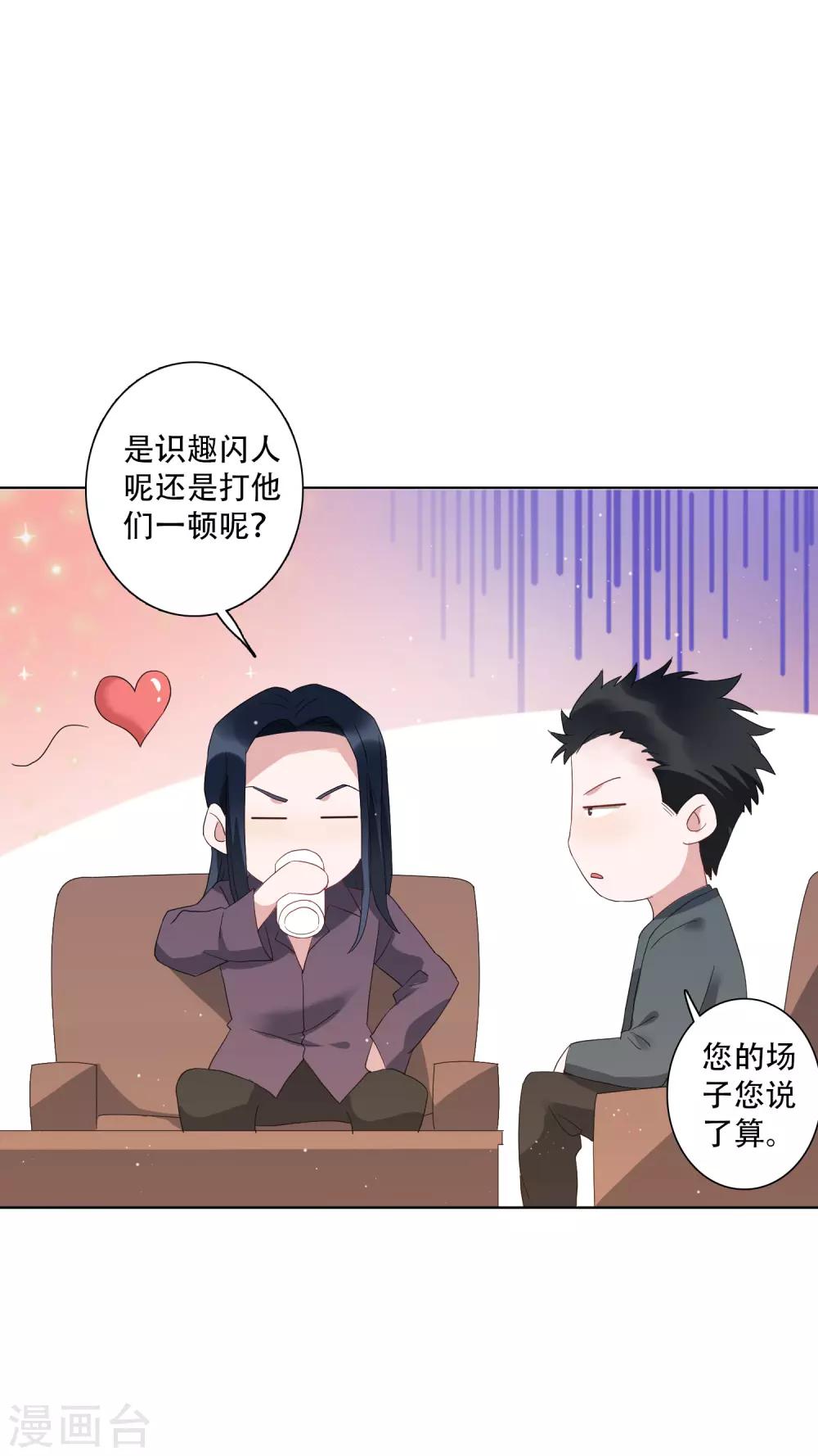 第51话 我要当老街的老大！-第57话