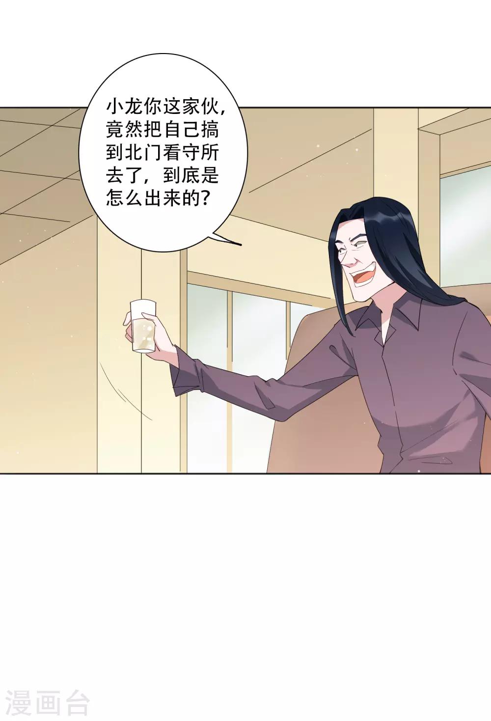 第51话 我要当老街的老大！-第57话