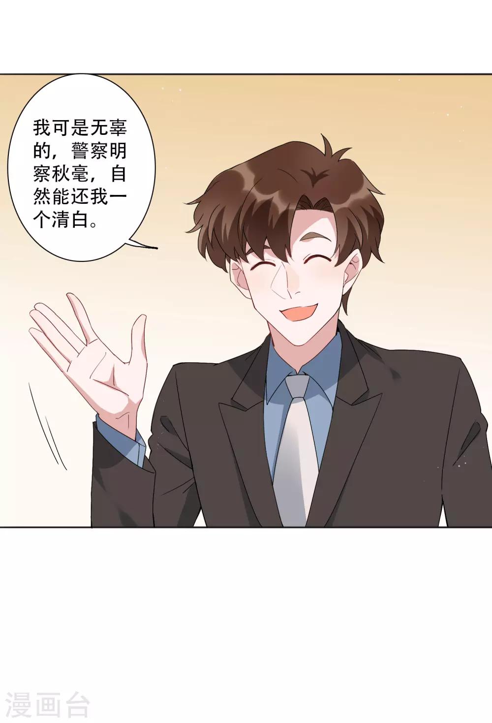第51话 我要当老街的老大！-第57话