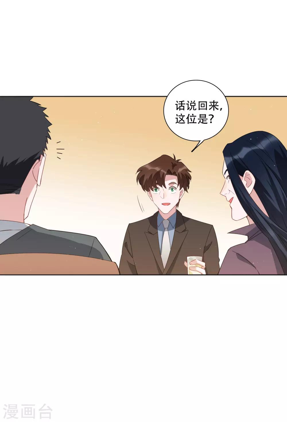 第51话 我要当老街的老大！-第57话