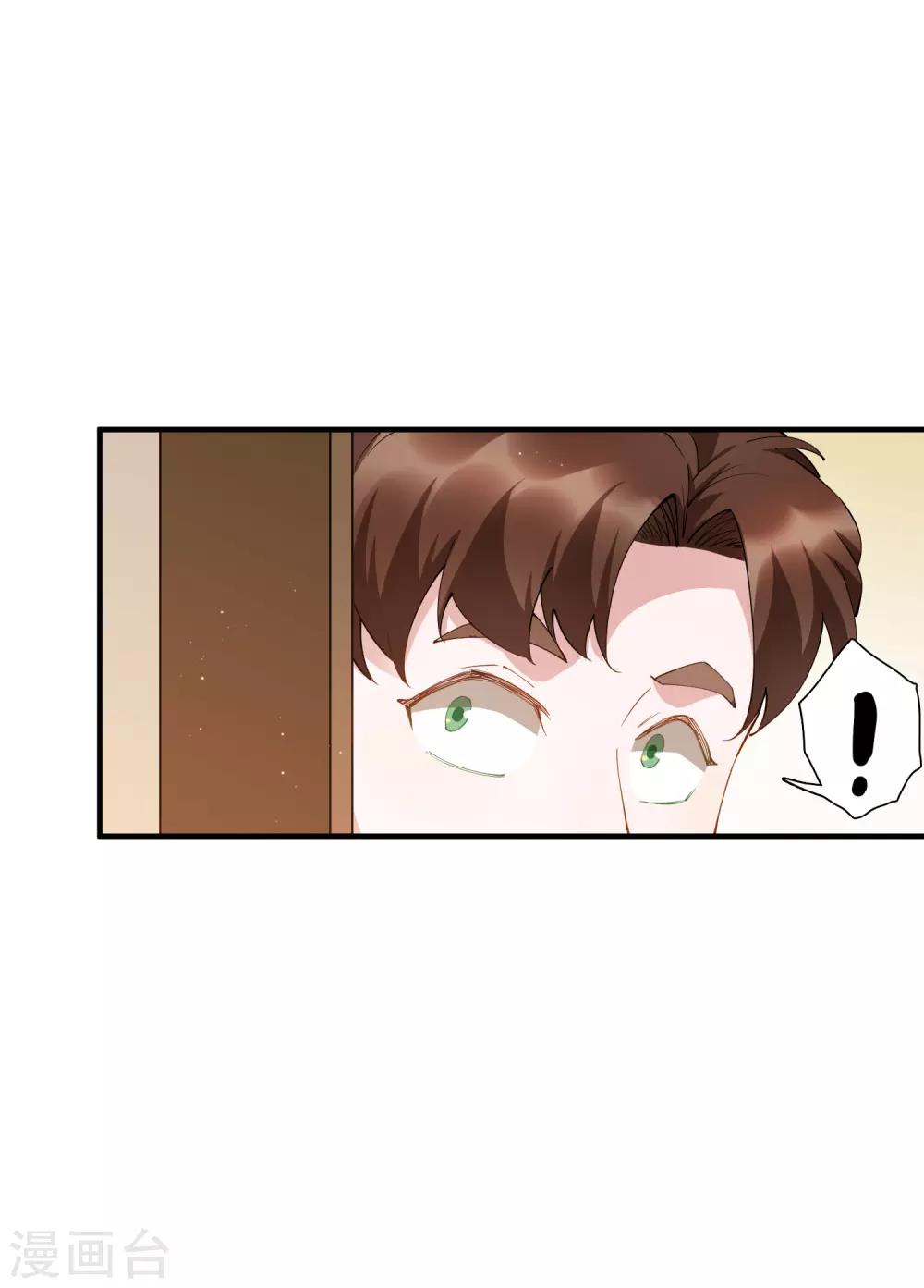第55话 放开房东让我来！-第61话