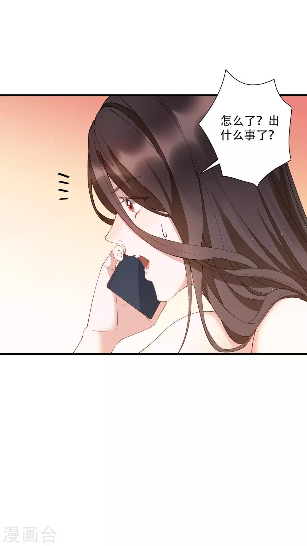 第57话 房东姐姐，我不想努力了-第63话