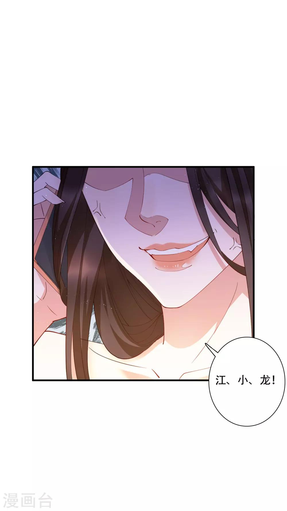 第57话 房东姐姐，我不想努力了-第63话