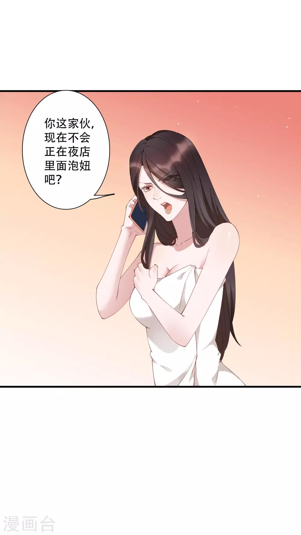 第57话 房东姐姐，我不想努力了-第63话
