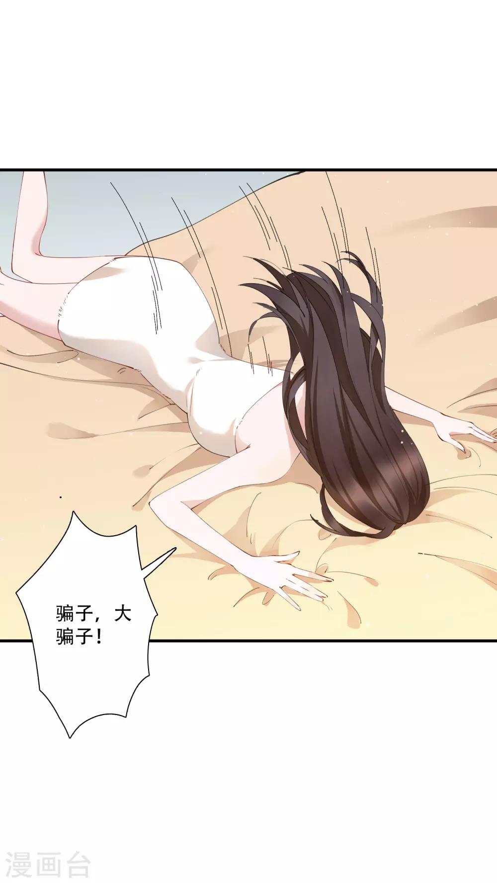第57话 房东姐姐，我不想努力了-第63话