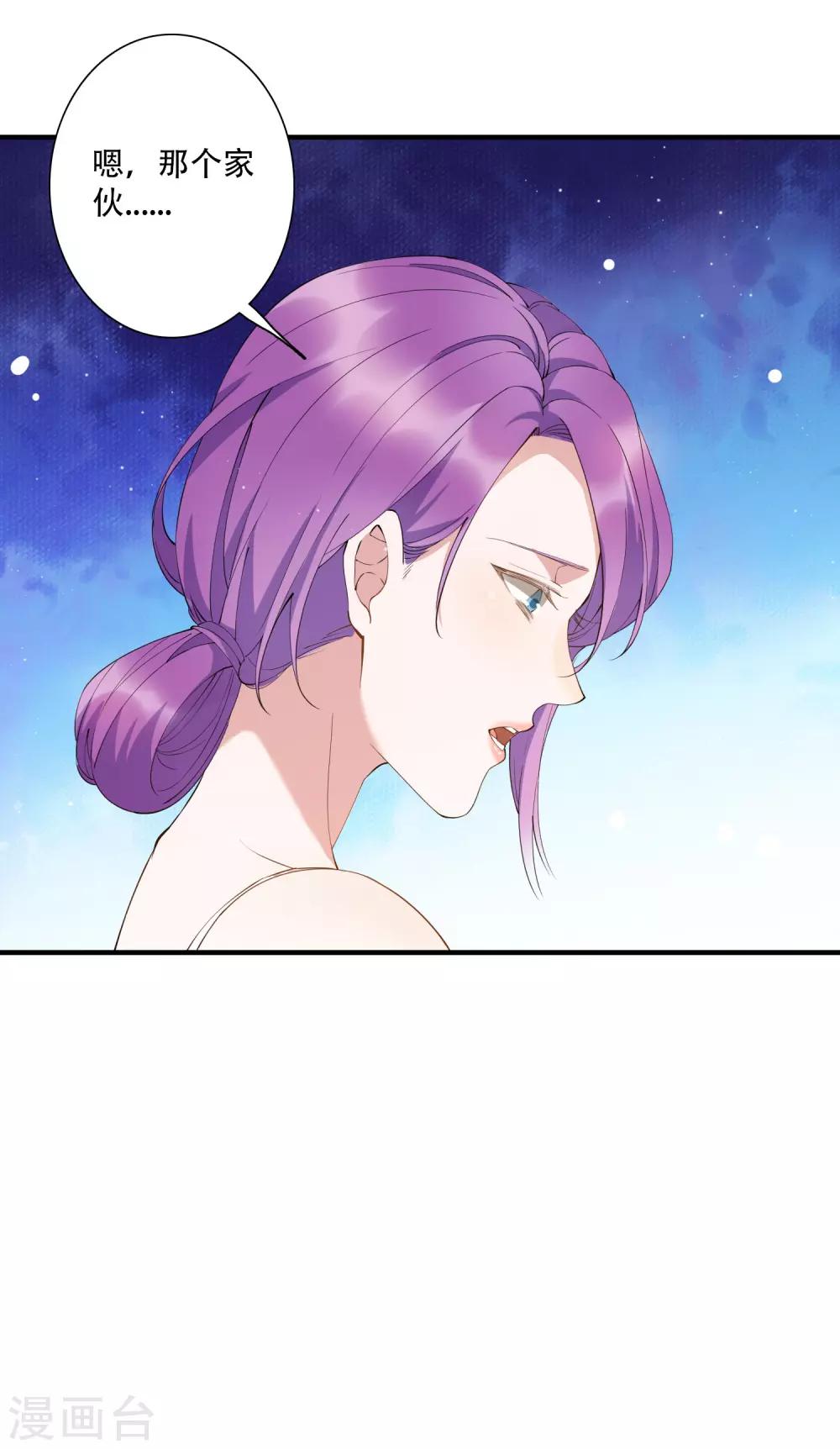第57话 房东姐姐，我不想努力了-第63话