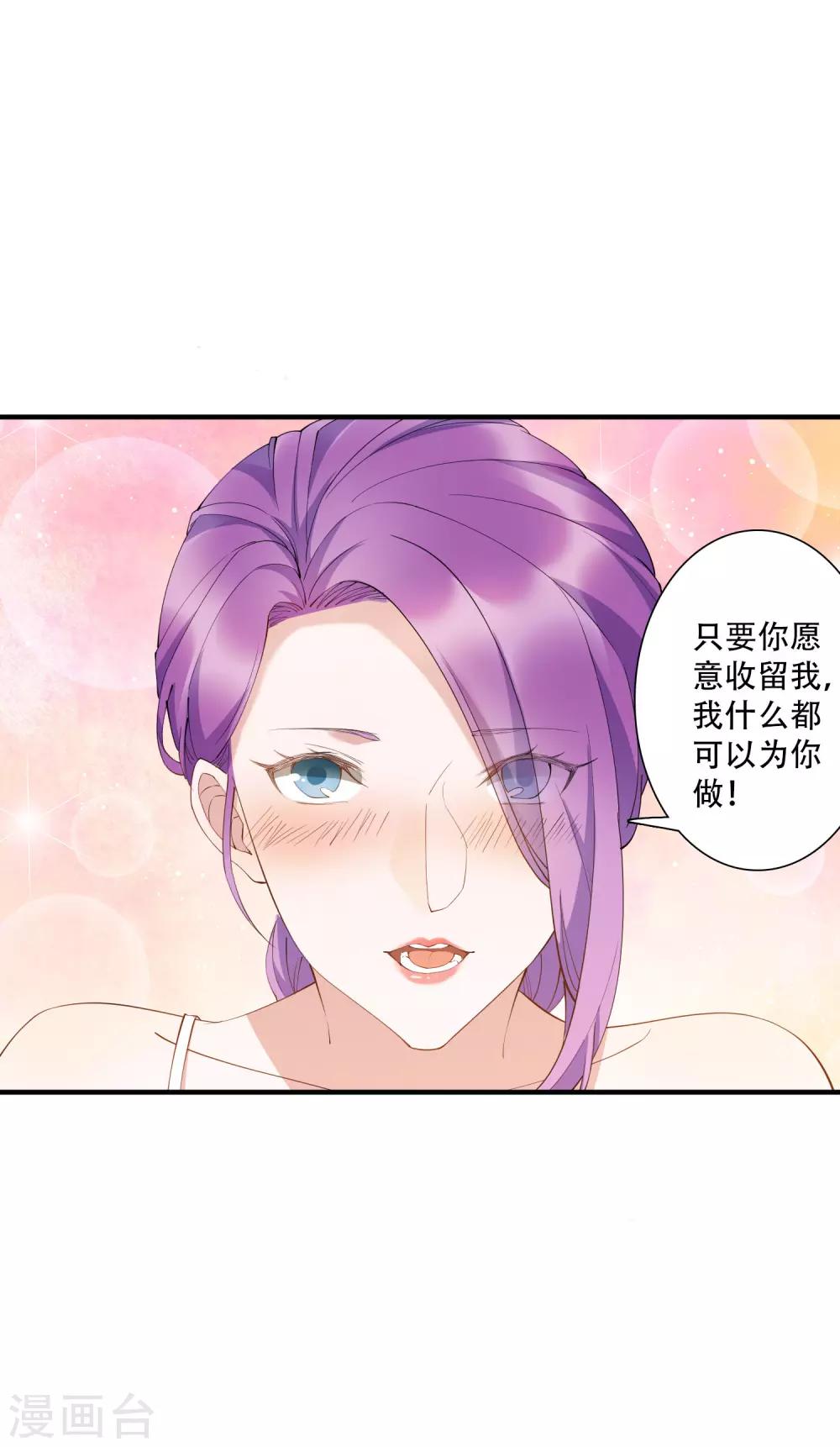 第57话 房东姐姐，我不想努力了-第63话