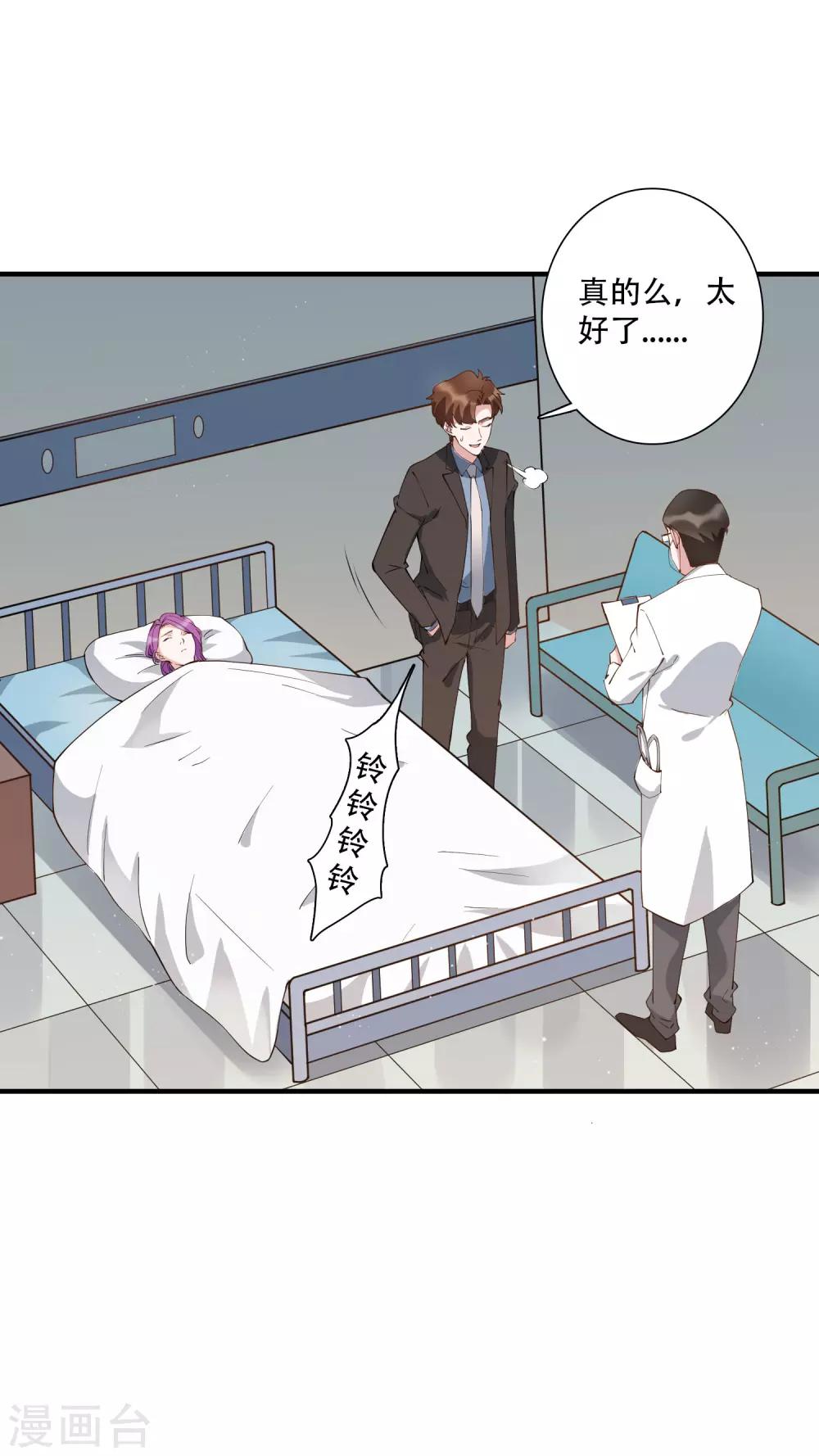 第57话 房东姐姐，我不想努力了-第63话