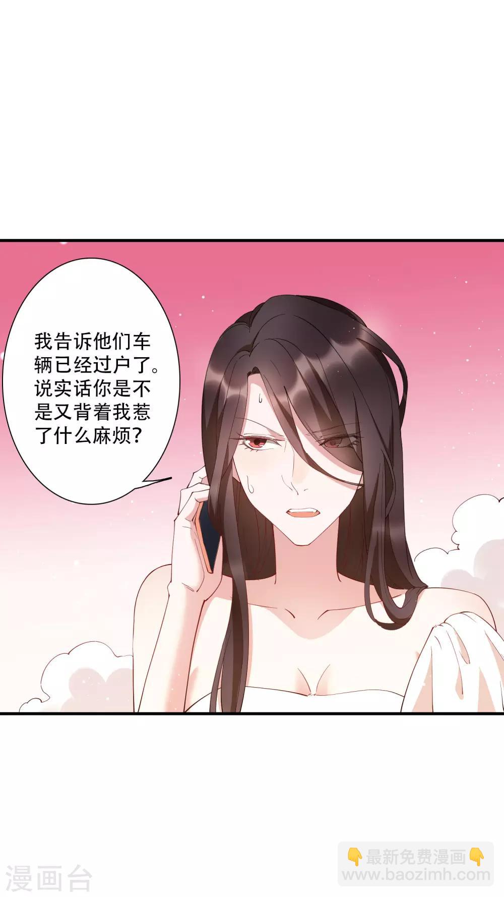 第57话 房东姐姐，我不想努力了-第63话