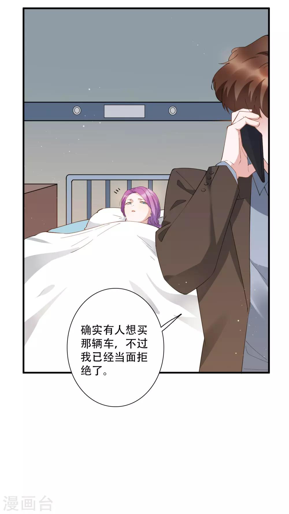 第57话 房东姐姐，我不想努力了-第63话