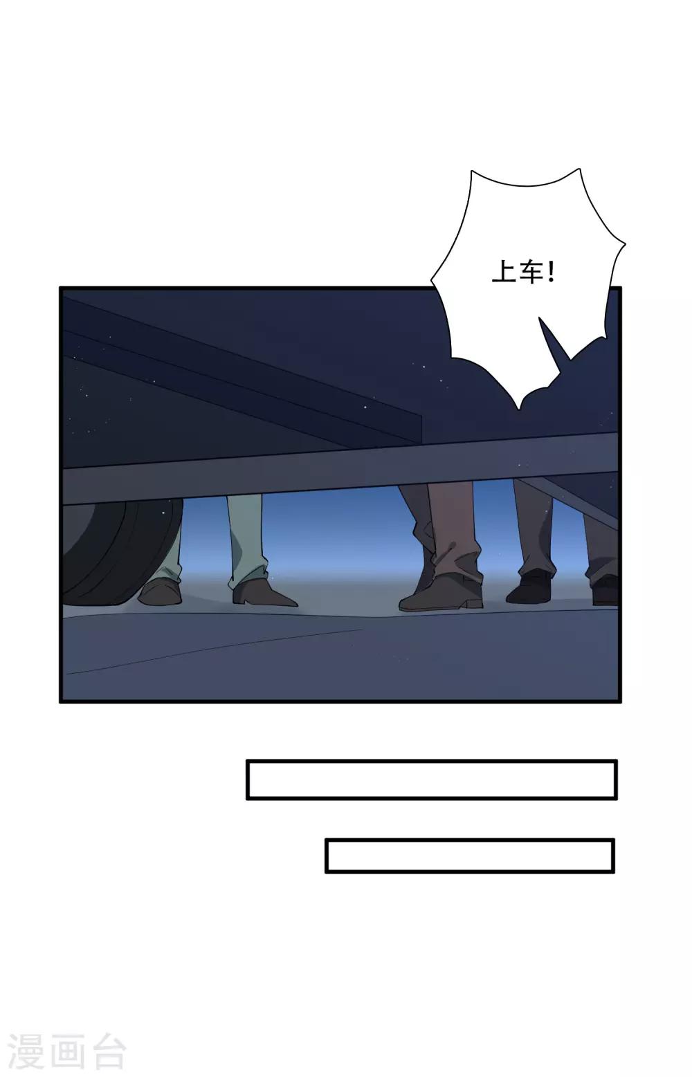 第59话 当主角靠的是实力！-第65话