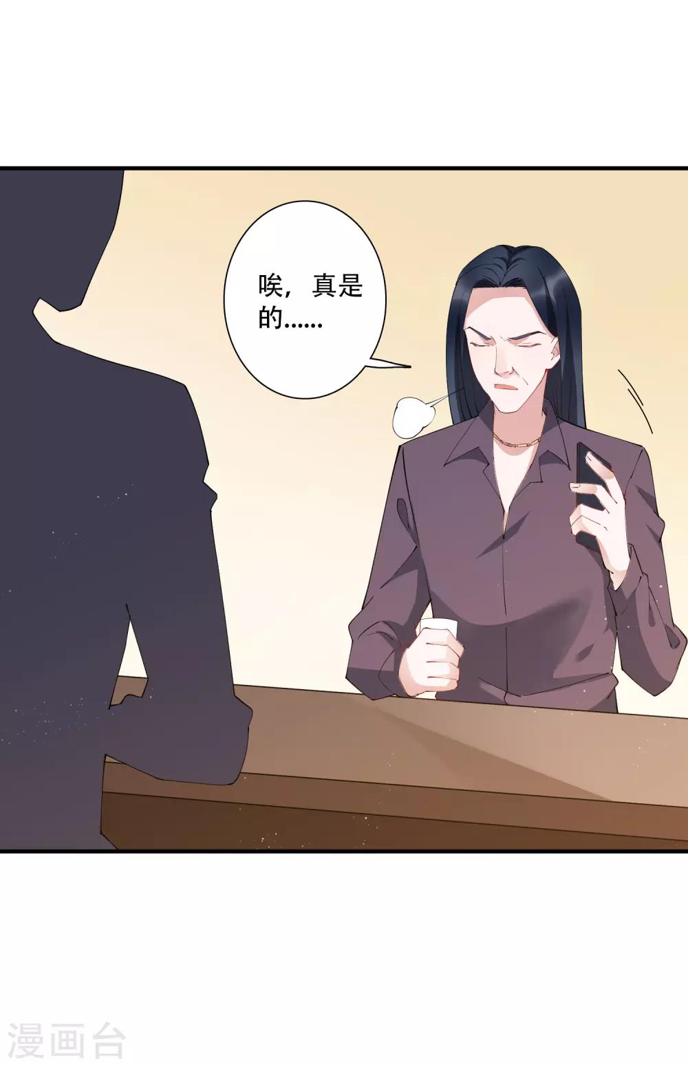 第59话 当主角靠的是实力！-第65话