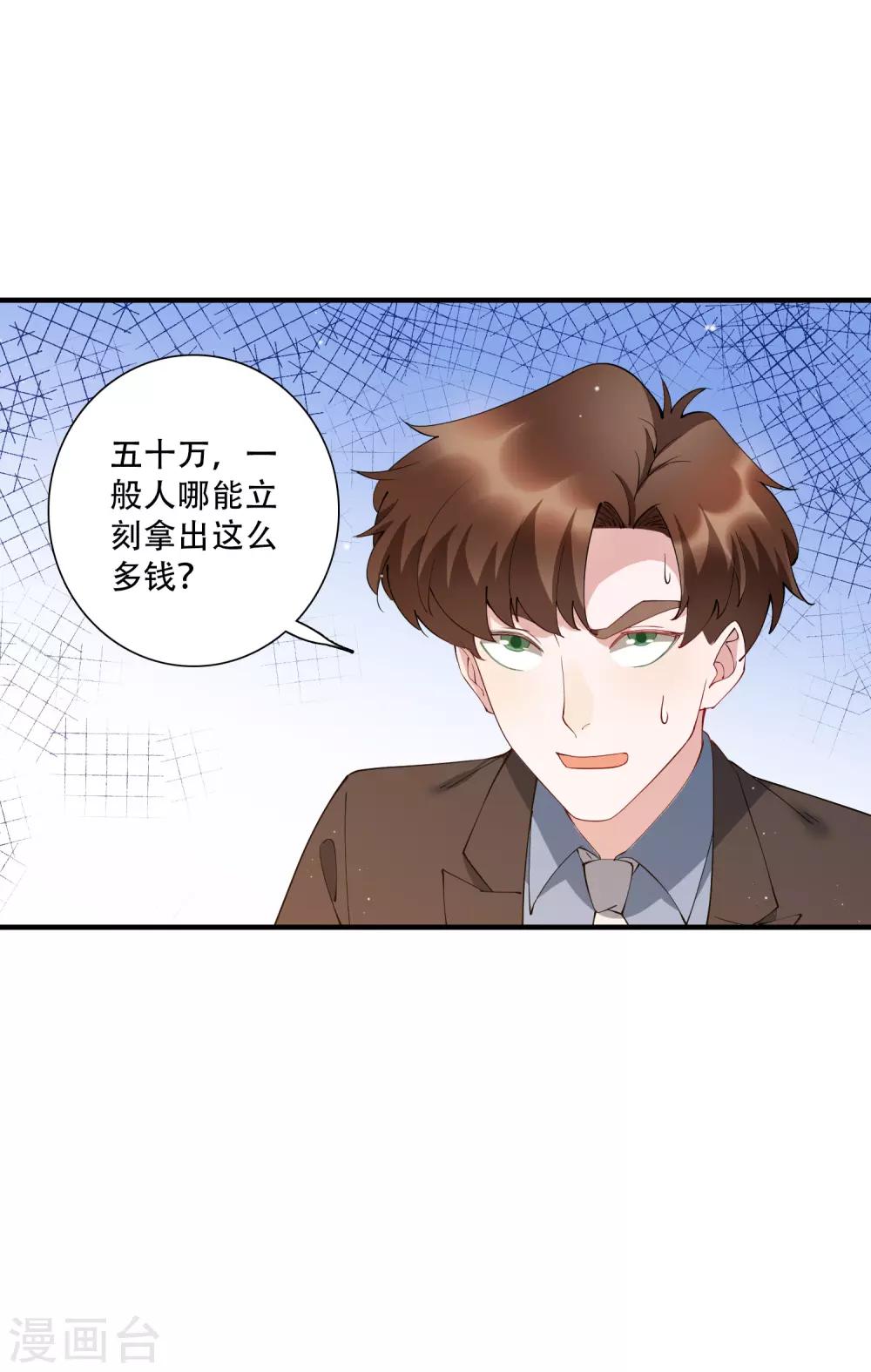 第59话 当主角靠的是实力！-第65话