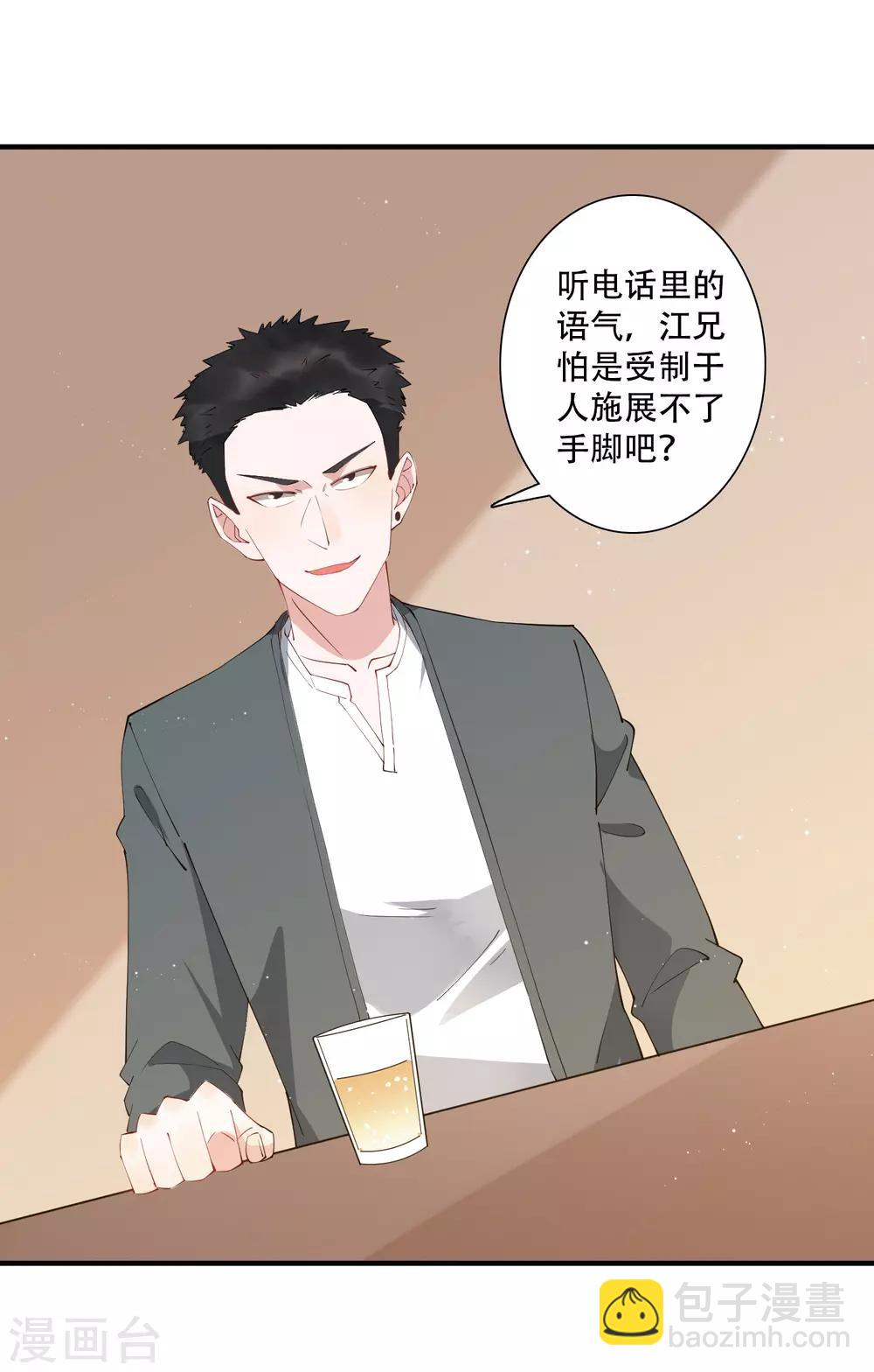 第59话 当主角靠的是实力！-第65话