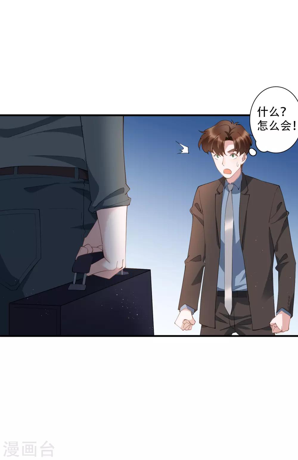 第59话 当主角靠的是实力！-第65话