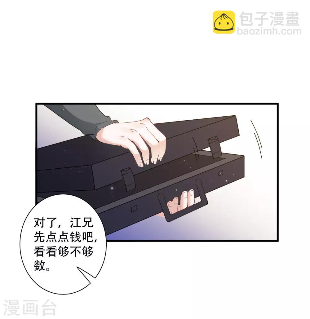第59话 当主角靠的是实力！-第65话
