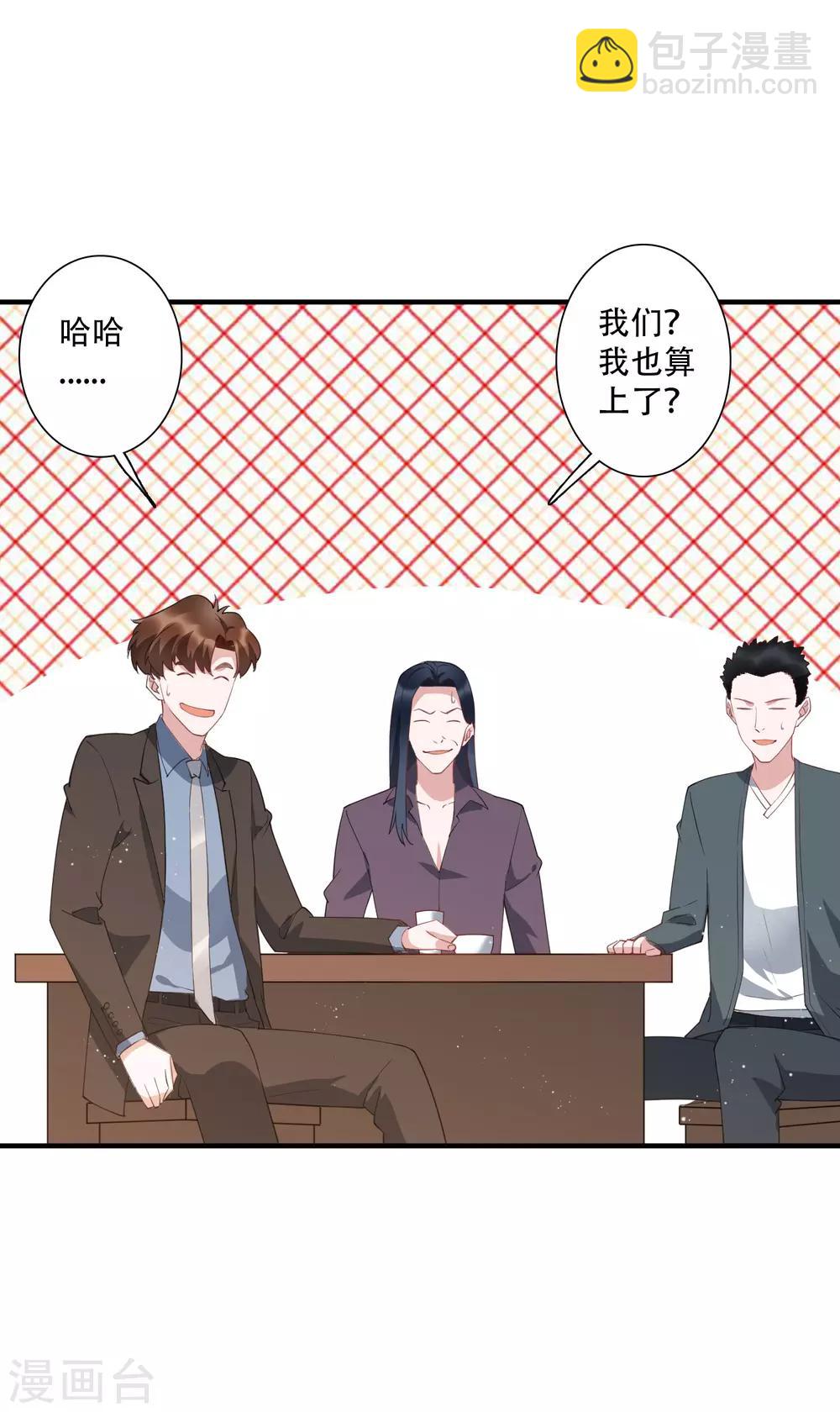 第61话 意料之外的联手-第67话