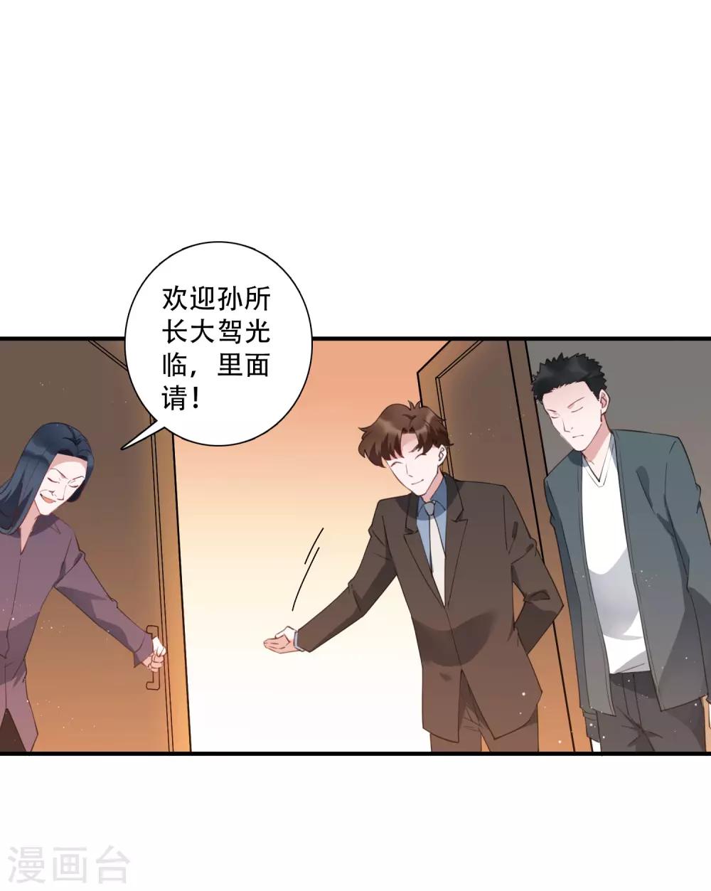 第61话 意料之外的联手-第67话