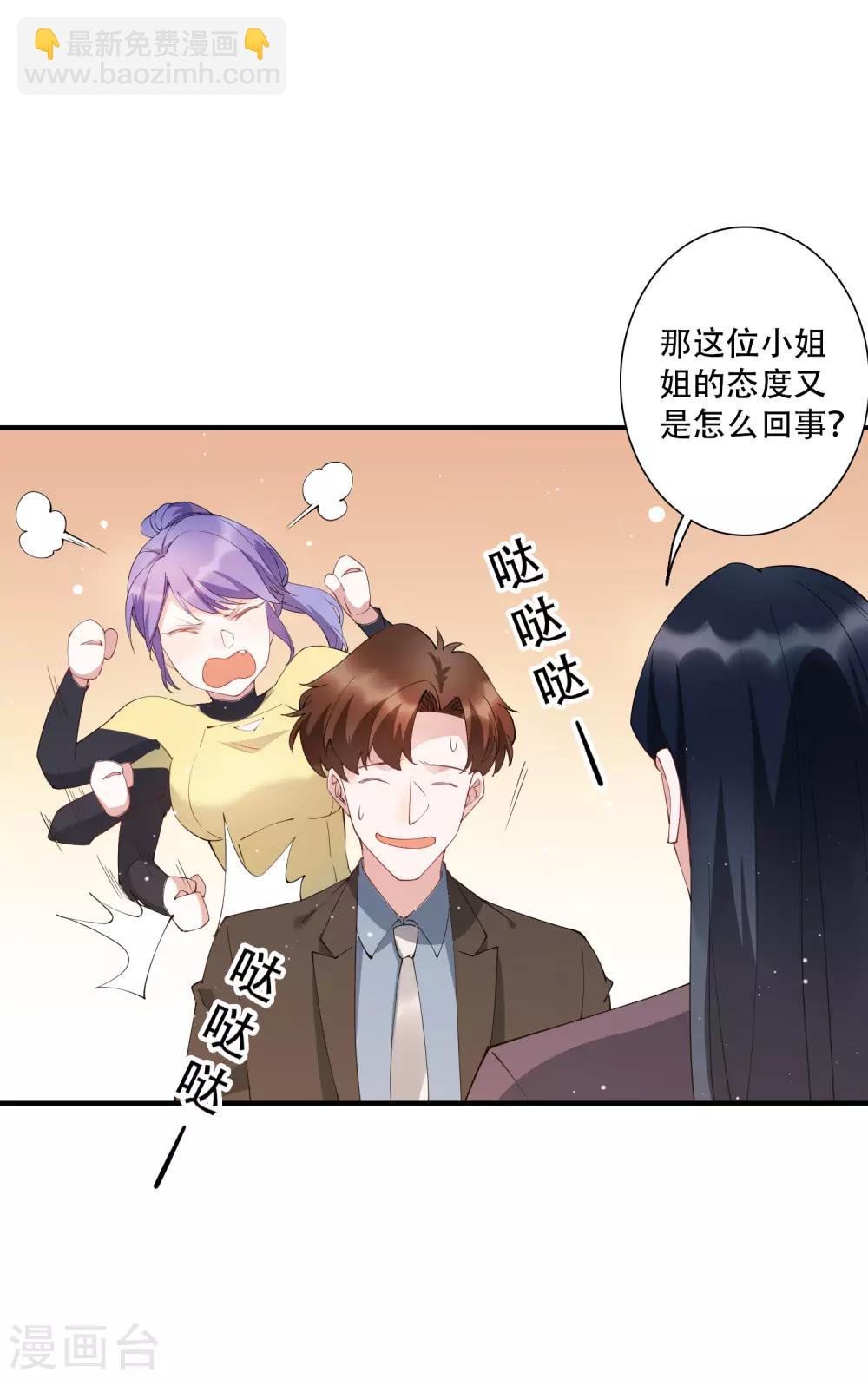 第61话 意料之外的联手-第67话
