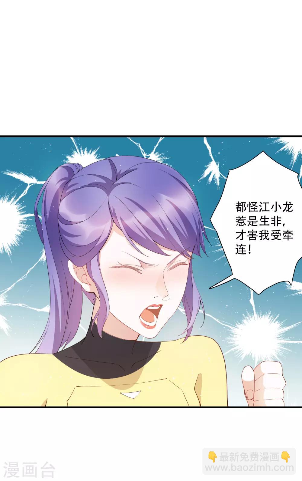 第61话 意料之外的联手-第67话