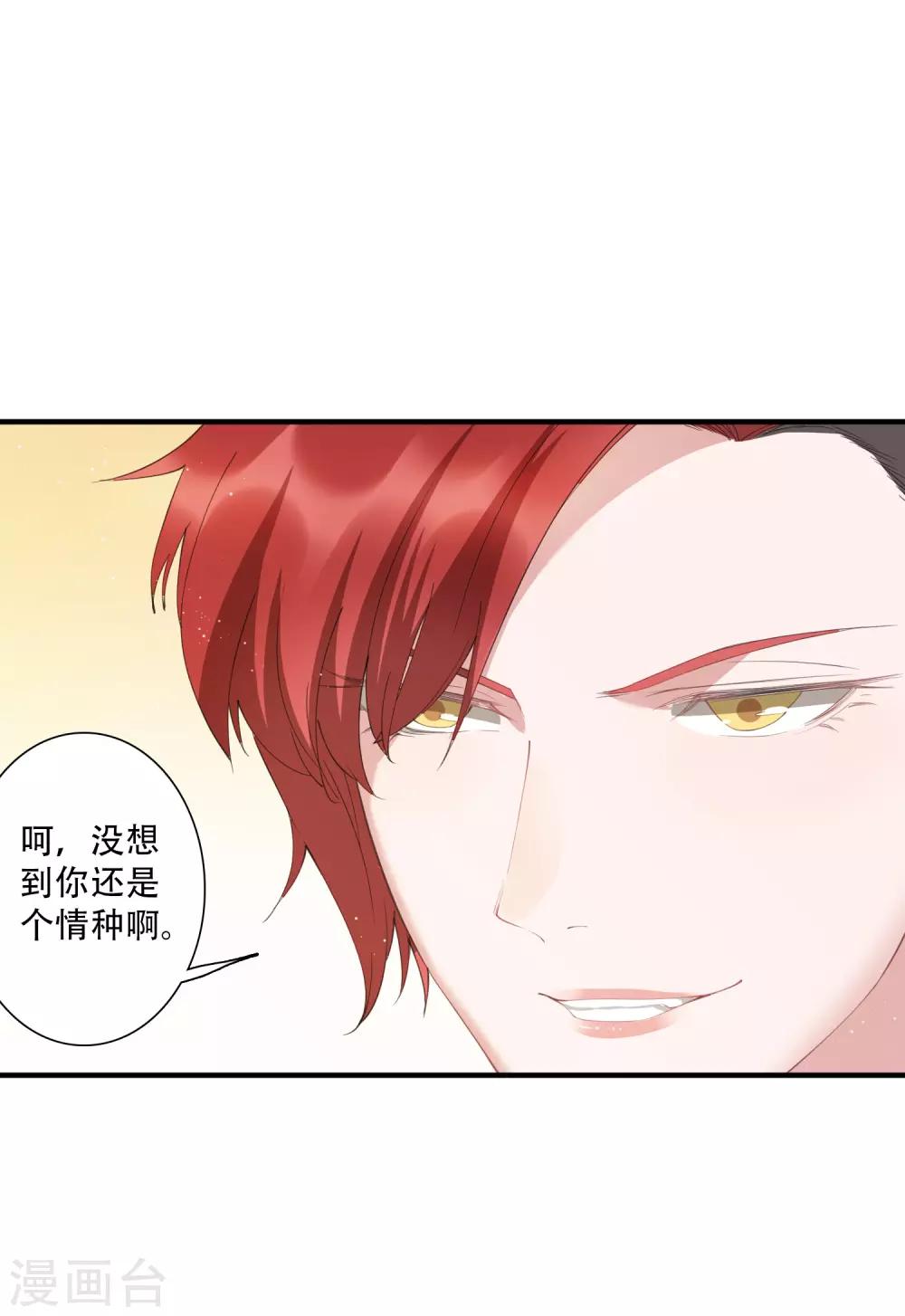 第63话 没有什么人是钱摆不平的-第69话