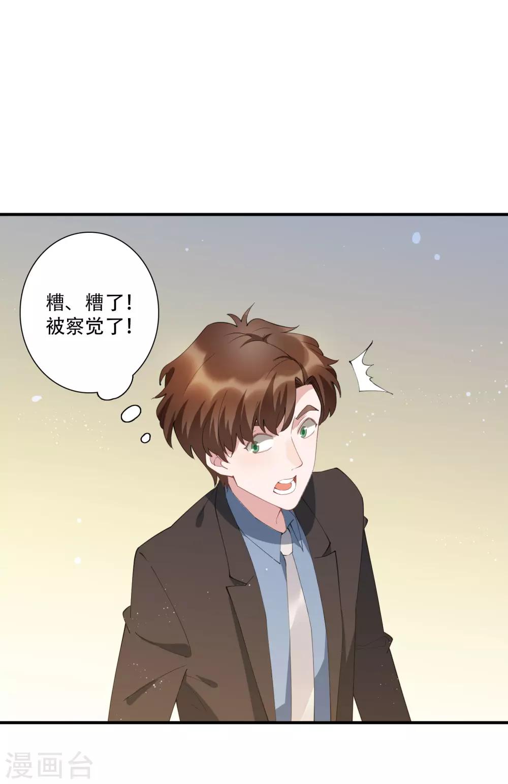 第63话 没有什么人是钱摆不平的-第69话