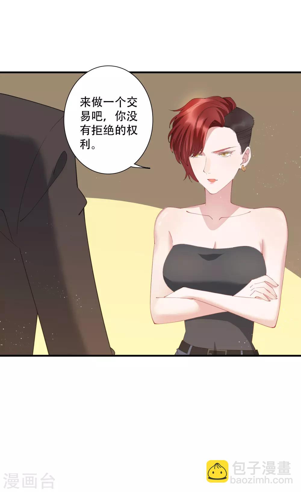 第63话 没有什么人是钱摆不平的-第69话