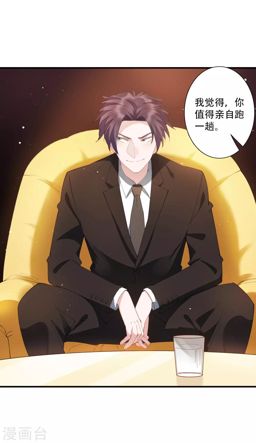 第63话 没有什么人是钱摆不平的-第69话