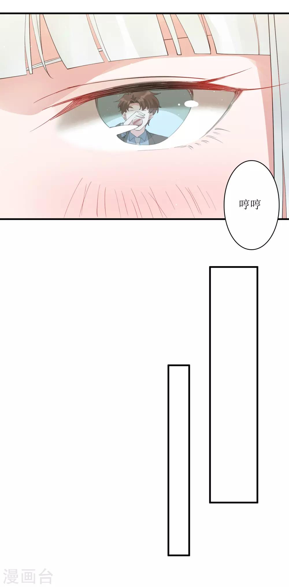 第65话 你欠的债，用什么还？-第71话