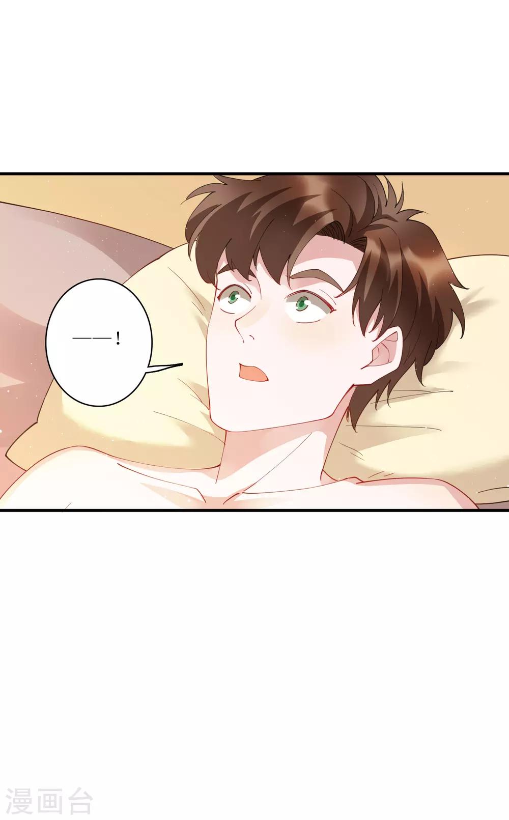 第65话 你欠的债，用什么还？-第71话