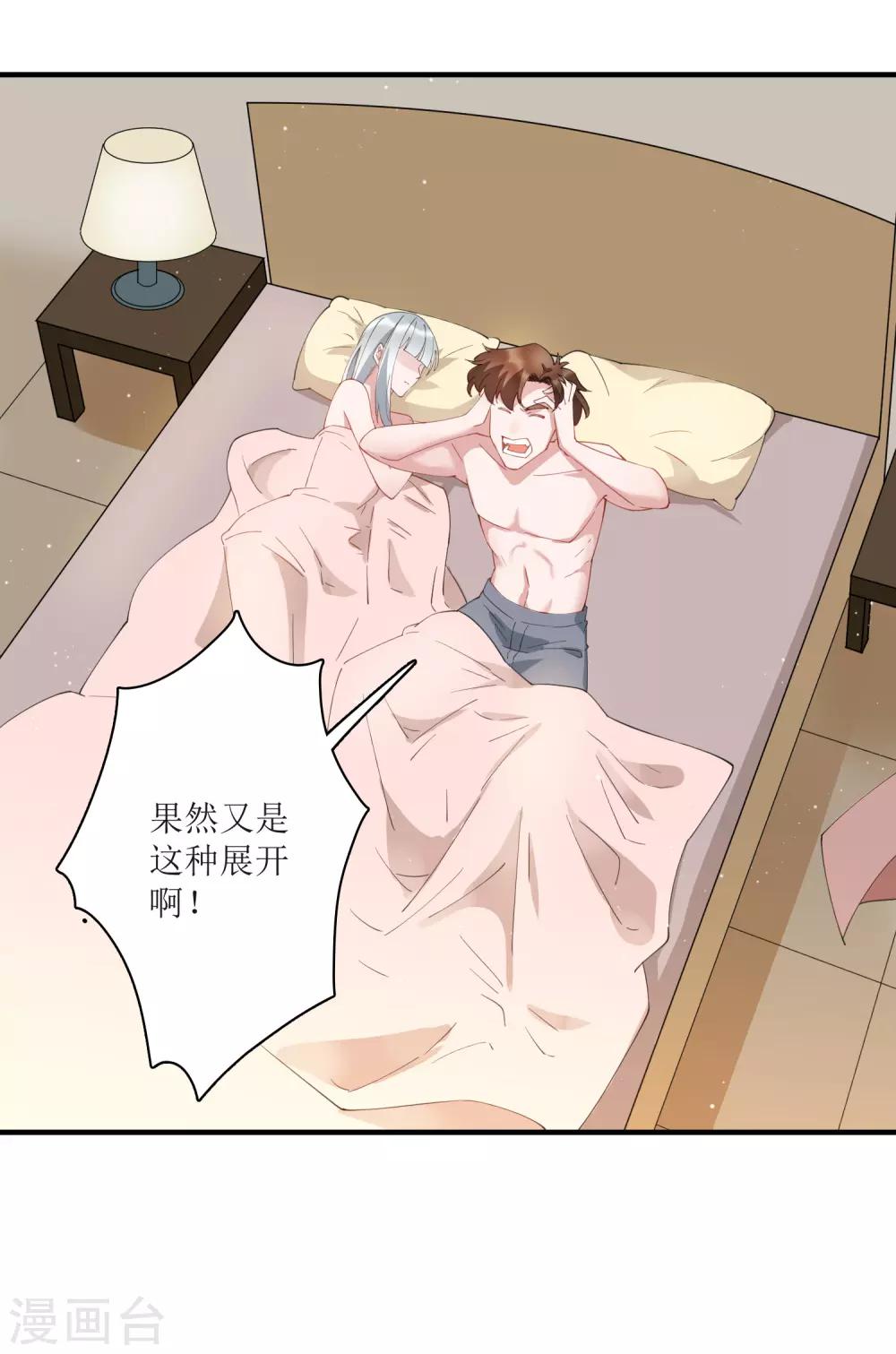 第65话 你欠的债，用什么还？-第71话