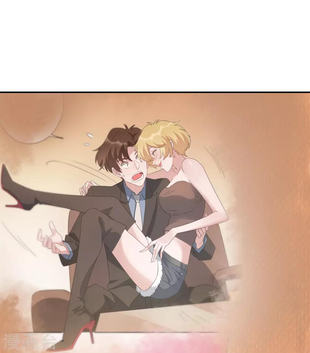 第65话 你欠的债，用什么还？-第71话