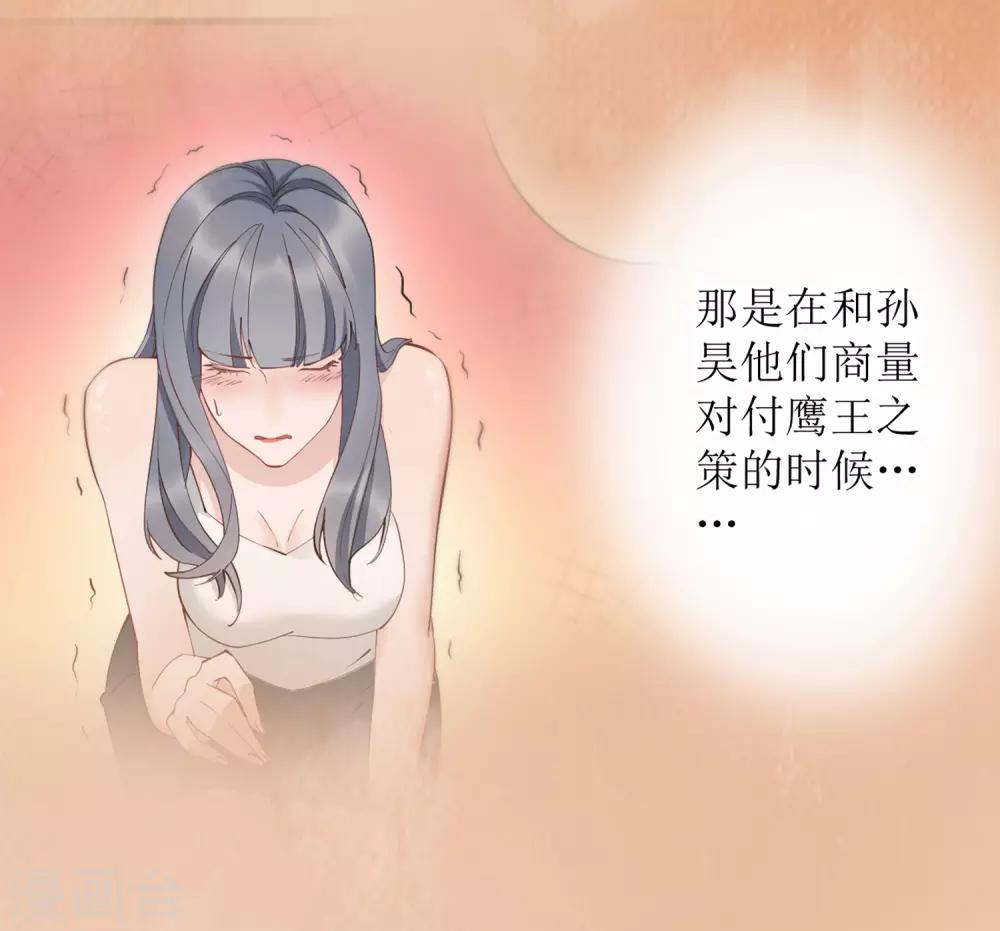 第65话 你欠的债，用什么还？-第71话