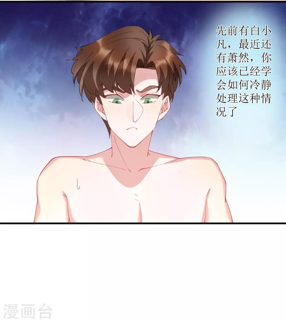 第65话 你欠的债，用什么还？-第71话