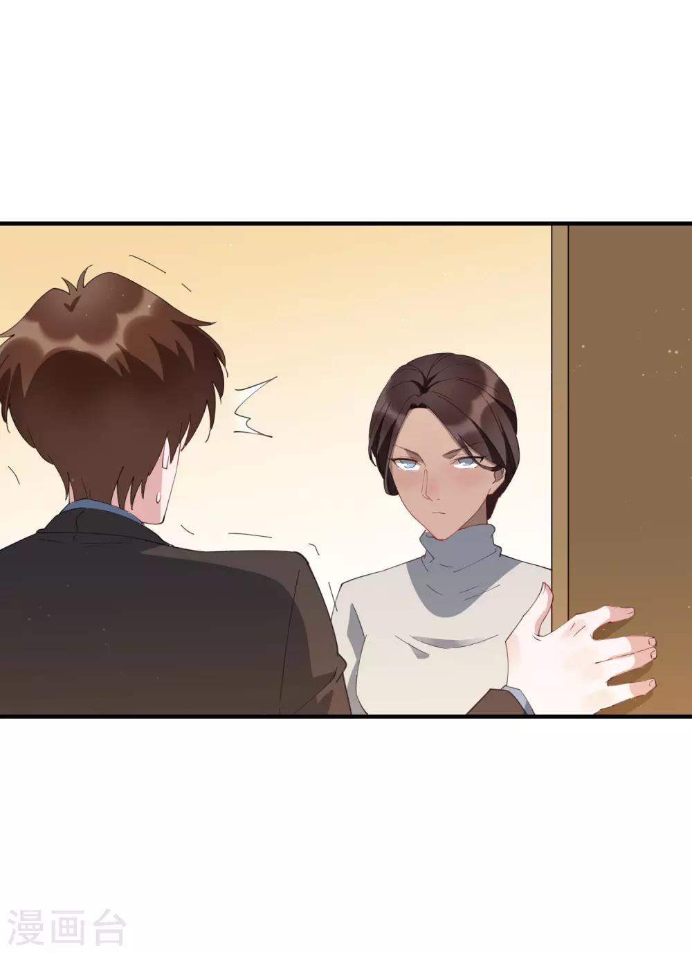 第65话 你欠的债，用什么还？-第71话