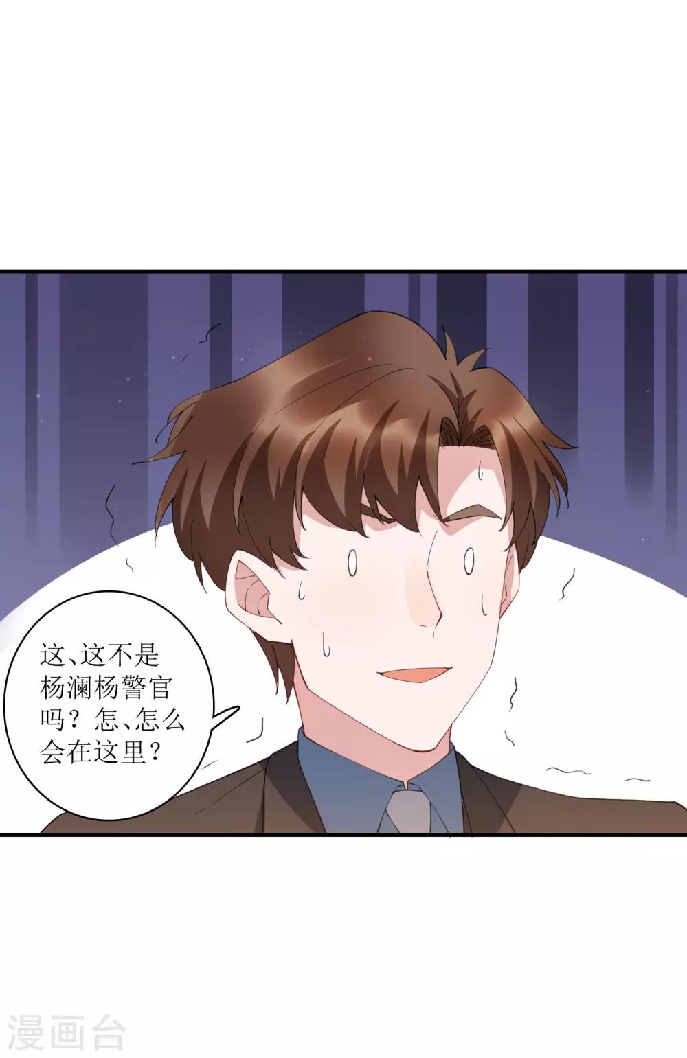 第65话 你欠的债，用什么还？-第71话