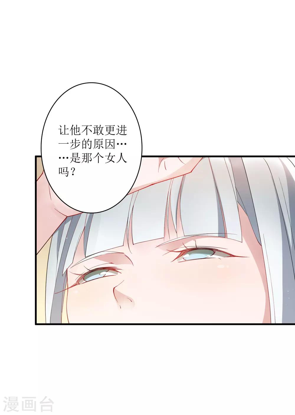第65话 你欠的债，用什么还？-第71话