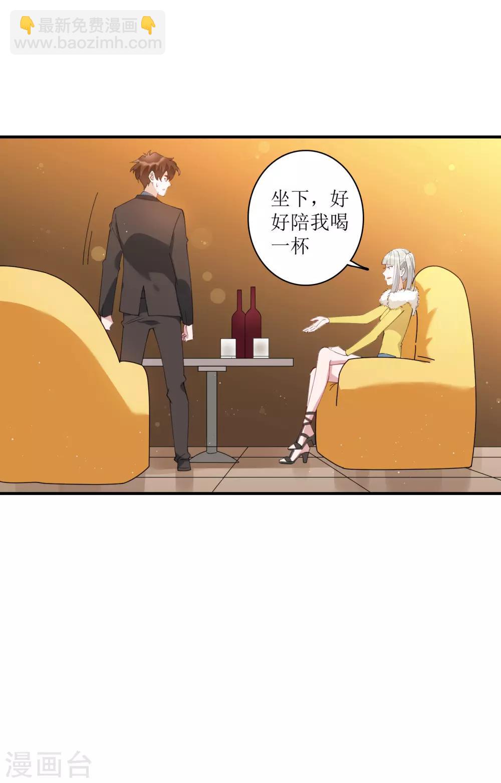 第65话 你欠的债，用什么还？-第71话