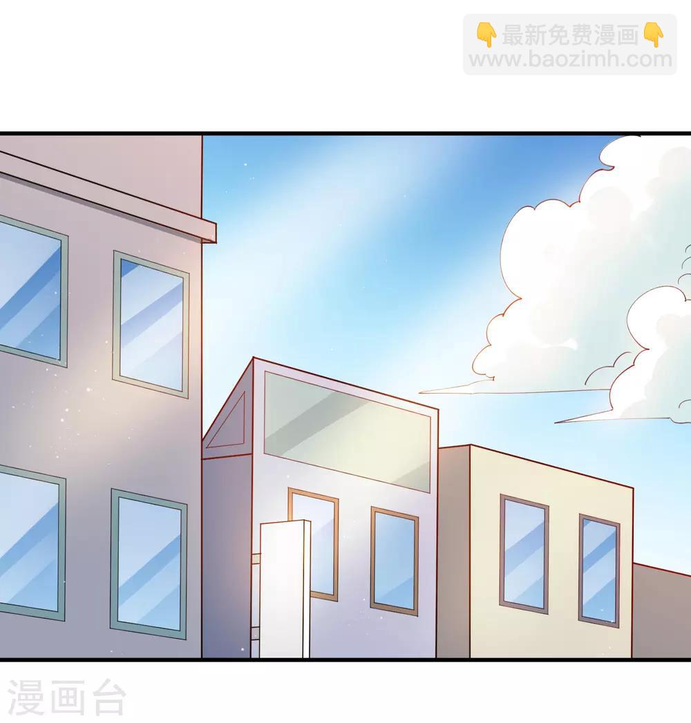 第67话 请我吃饭，一顿30万的那种！-第73话