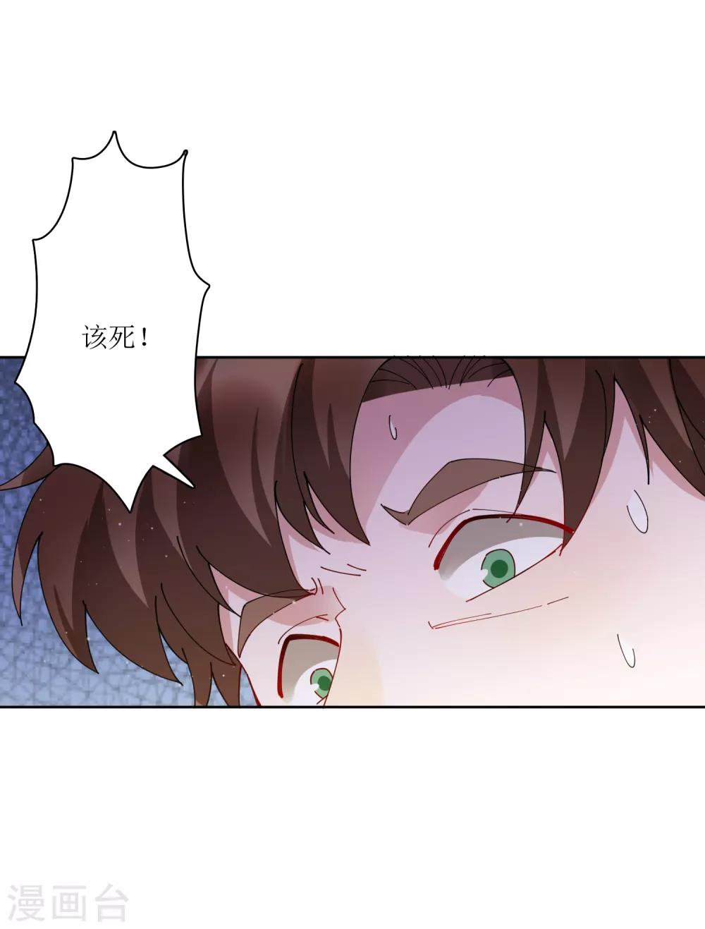 第69话 太火辣的女人hlod不住-第75话