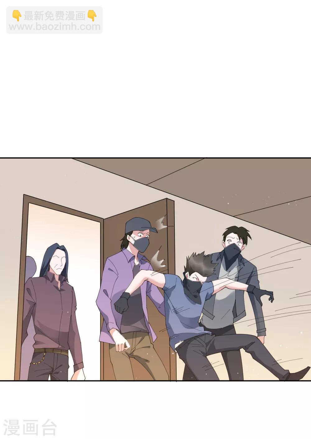 第69话 太火辣的女人hlod不住-第75话
