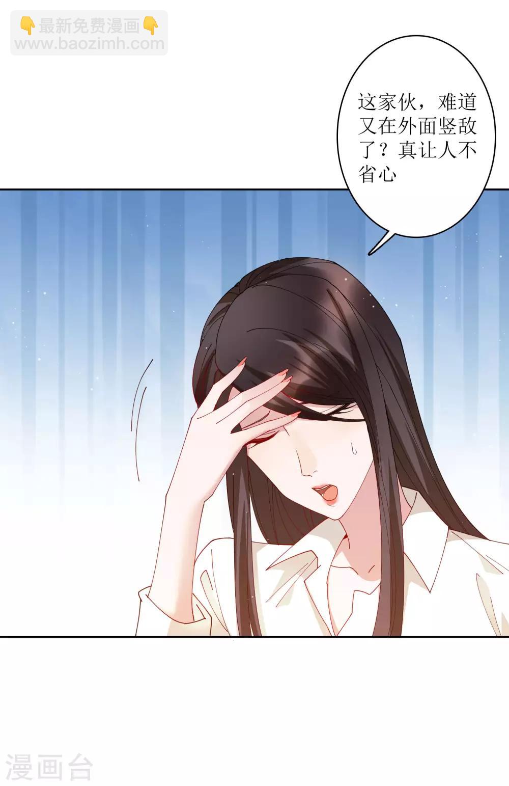 第71话 泳装派对？？？-第77话