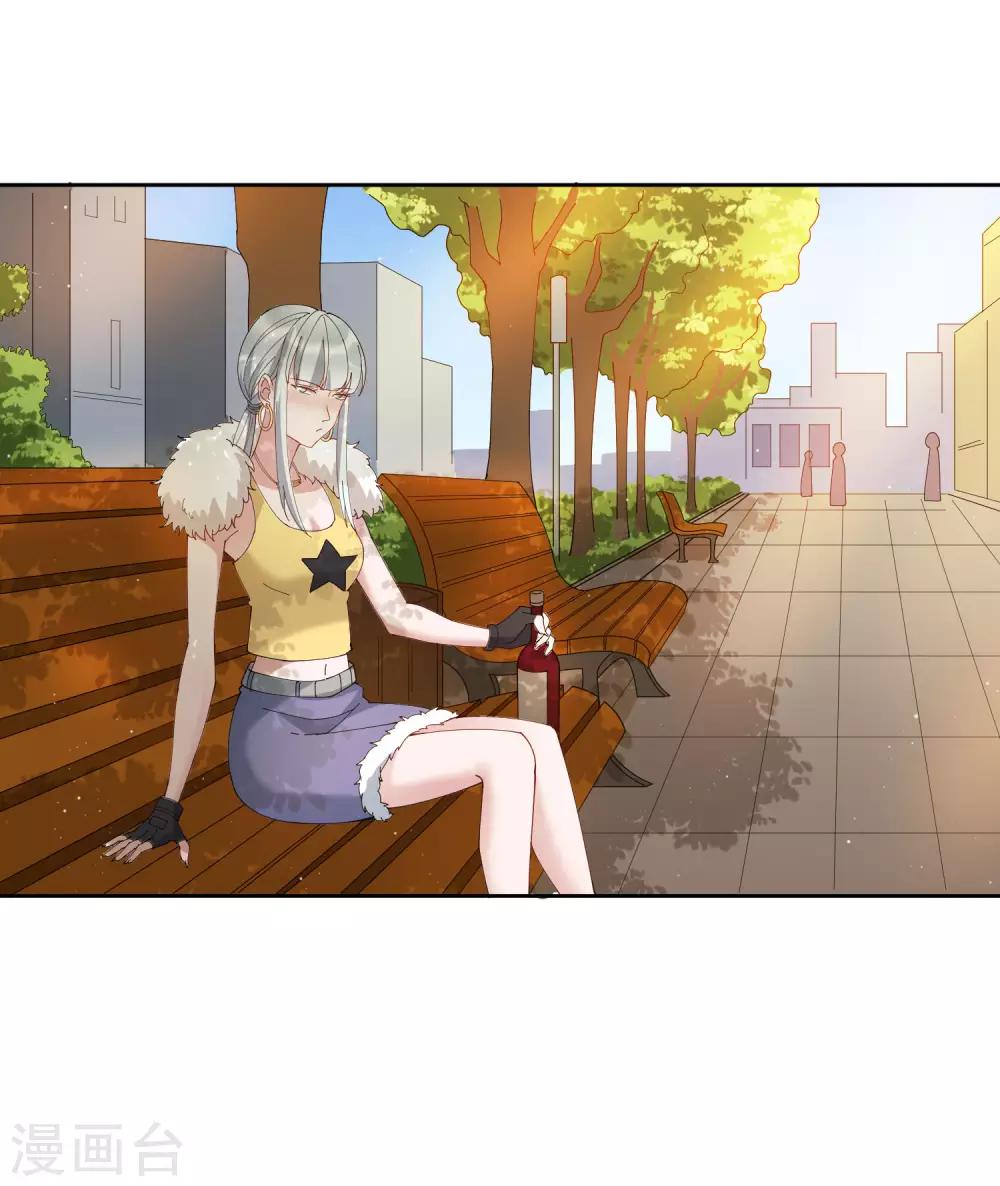 第71话 泳装派对？？？-第77话
