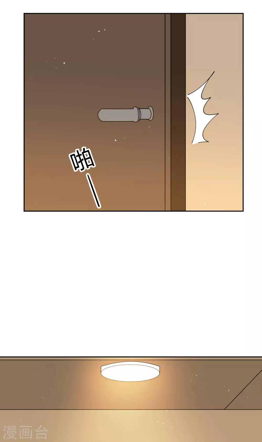 第71话 泳装派对？？？-第77话
