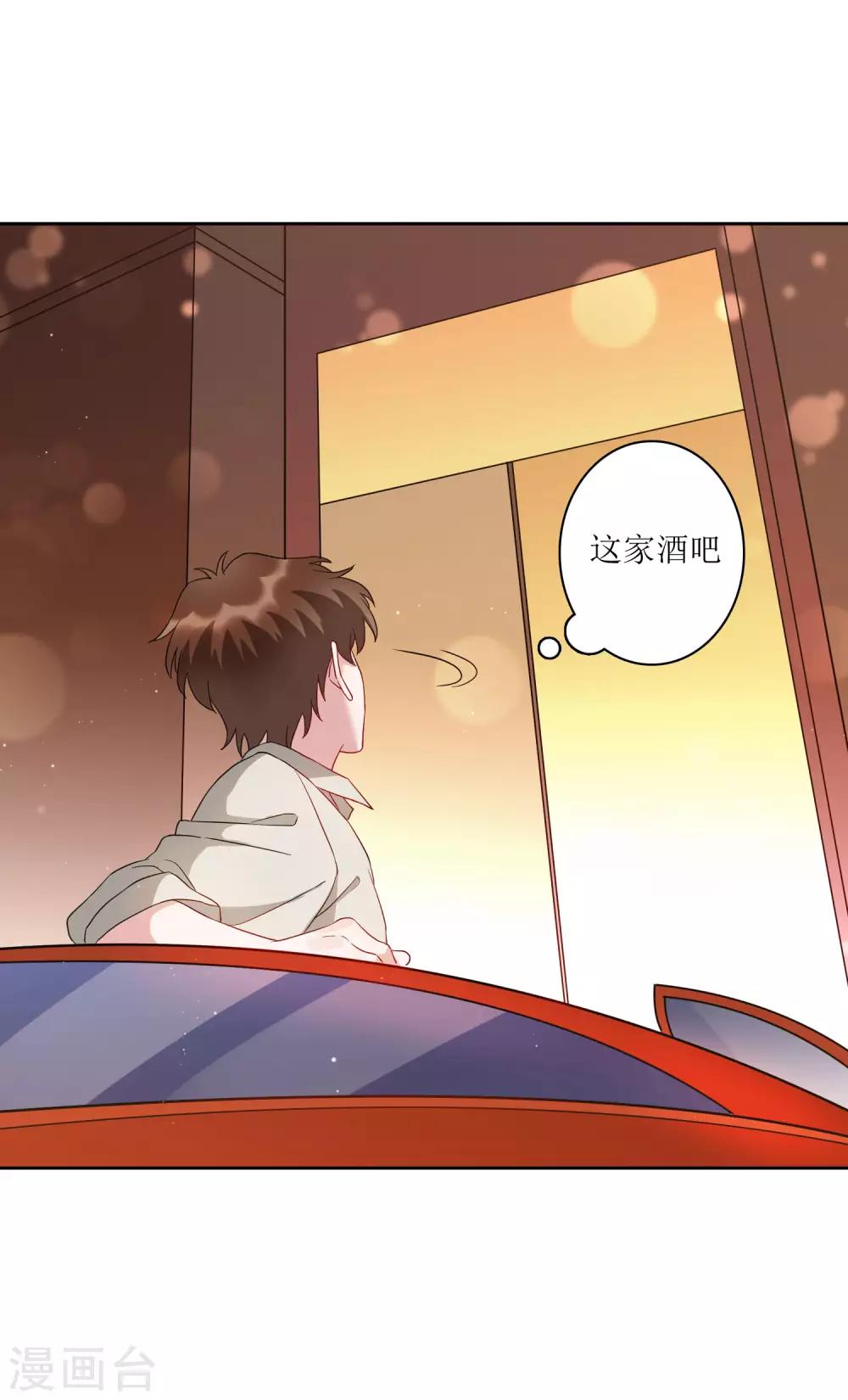 第71话 泳装派对？？？-第77话